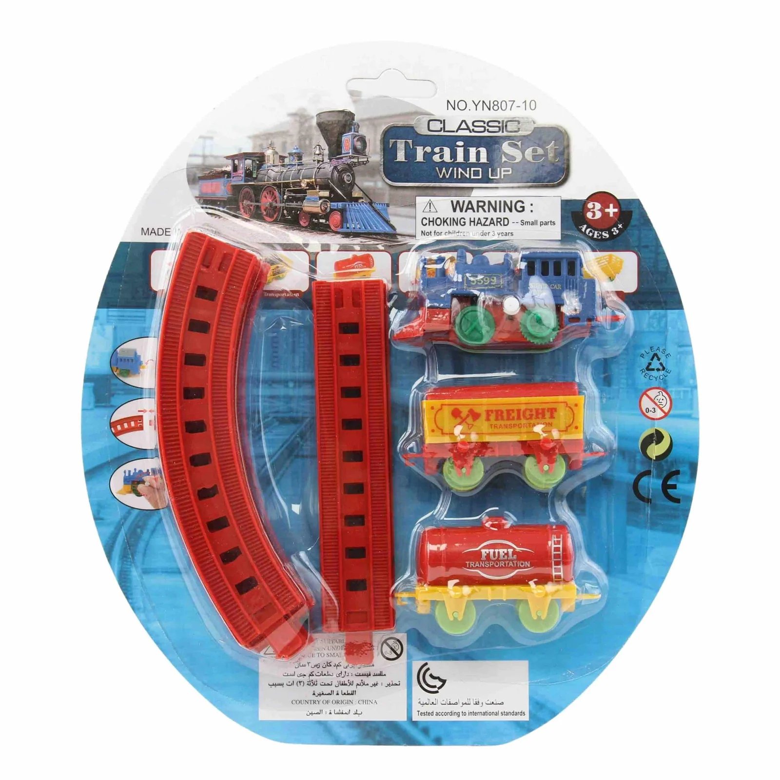 TOYS TRAIN SET